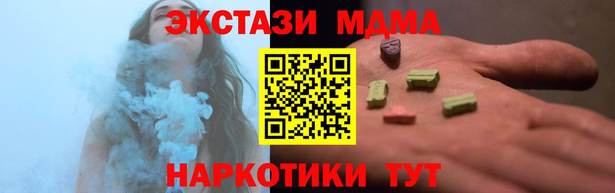 Ecstasy DUBAI Железногорск