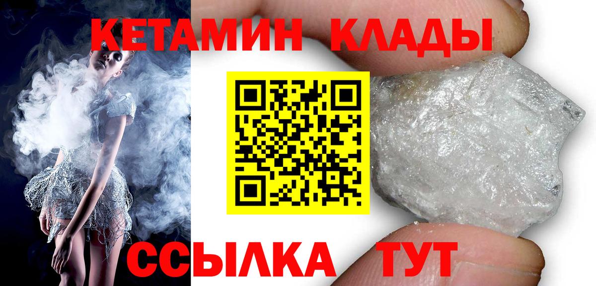 АМФЕТАМИН Железногорск