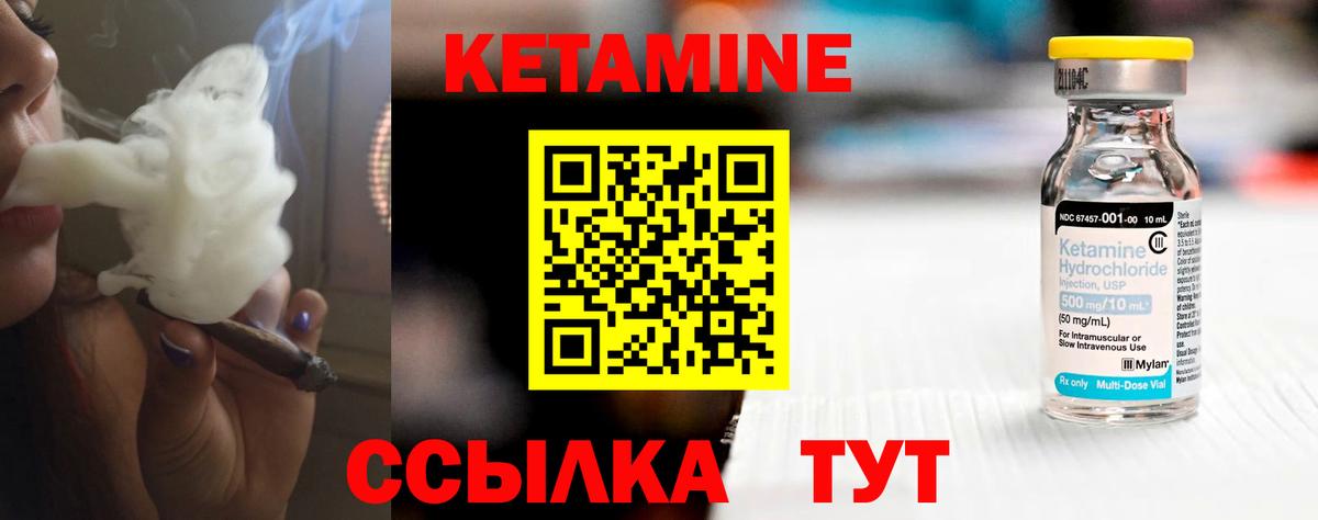 KRAKEN вход  Кетамин ketamine  Железногорск  Вход с VPN  КЕТАМИН ketamine 