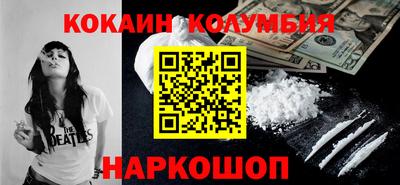 дживик Гусь-Хрустальный