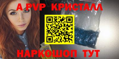 дживик Гусь-Хрустальный