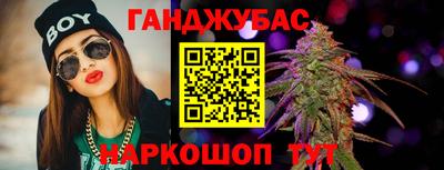 дистиллят марихуана Гусиноозёрск