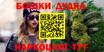 дистиллят марихуана Гусиноозёрск