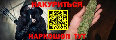дживик Гусь-Хрустальный