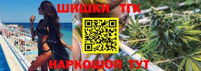 дистиллят марихуана Гусиноозёрск