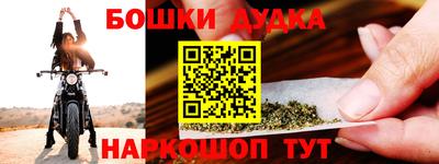 дживик Гусь-Хрустальный