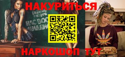 дживик Гусь-Хрустальный