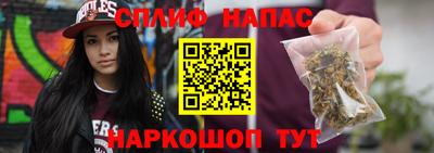 мяу мяу кристалл Донецк