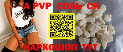 дживик Гусь-Хрустальный