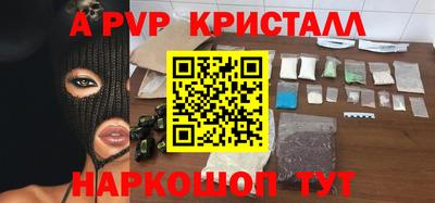 дживик Гусь-Хрустальный