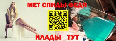 дживик Гусь-Хрустальный