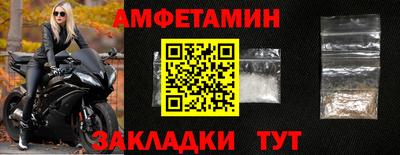 дживик Гусь-Хрустальный