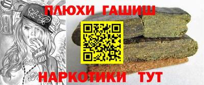 дистиллят марихуана Гусиноозёрск