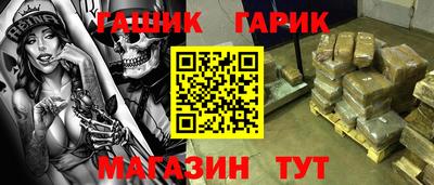 дистиллят марихуана Гусиноозёрск