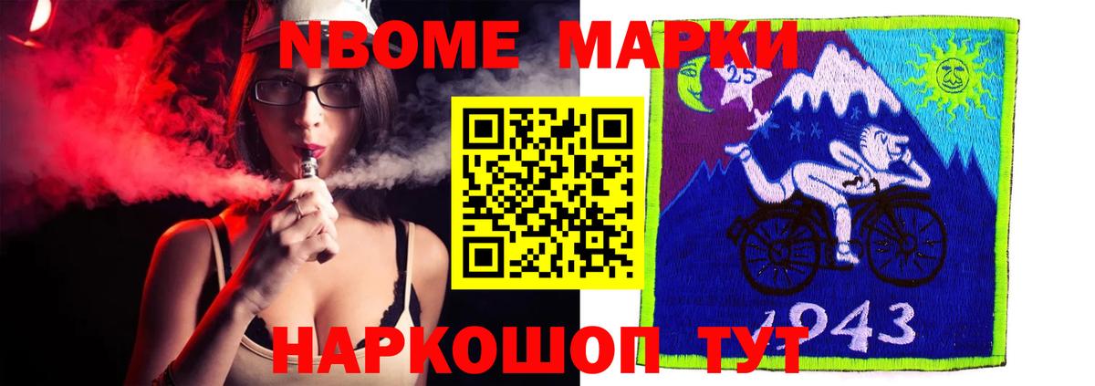 Лсд 25 экстази кислота Железногорск