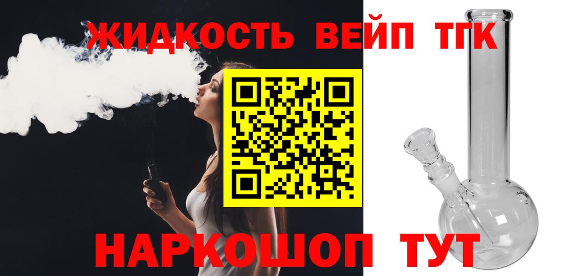 Железногорск  ТГК концентрат  Вход с VPN 