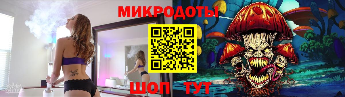 Галлюциногенные грибы мицелий  Вход с VPN  Железногорск 